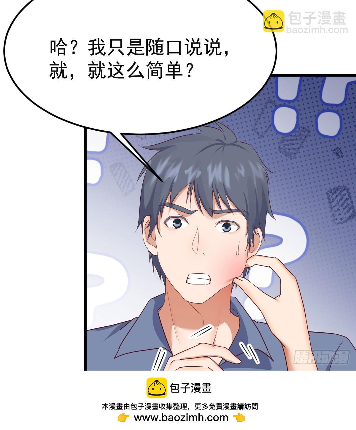 多亏有表姐(1/2)-第338话