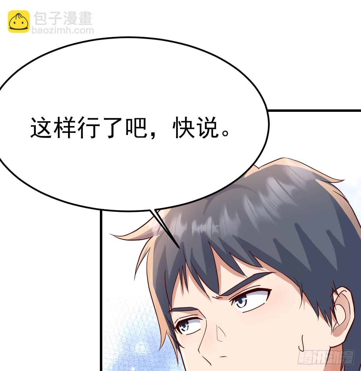 多亏有表姐(1/2)-第338话