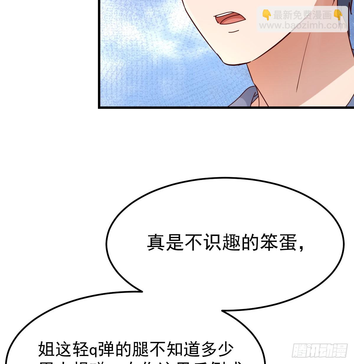 多亏有表姐(1/2)-第338话