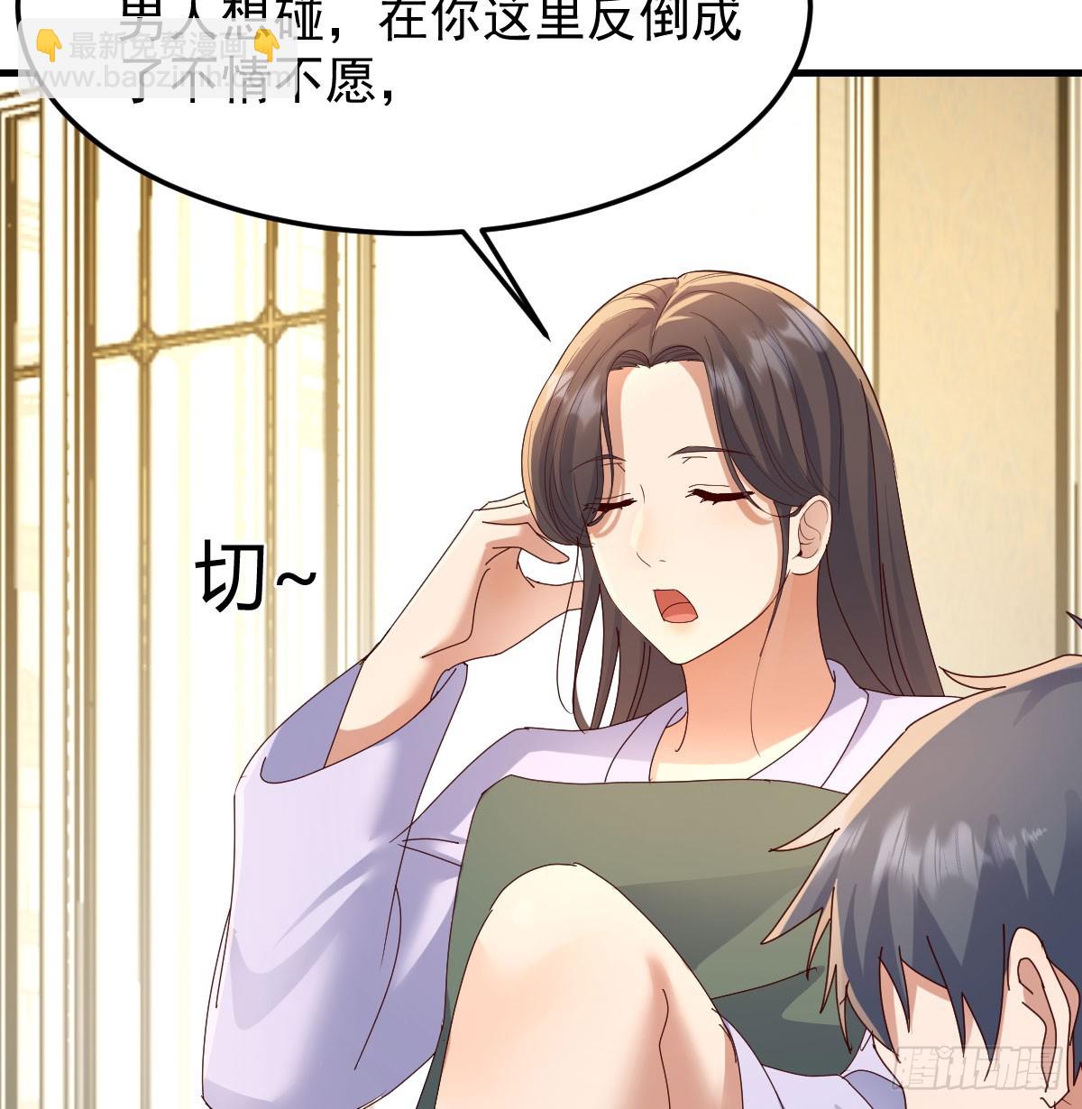 多亏有表姐(1/2)-第338话