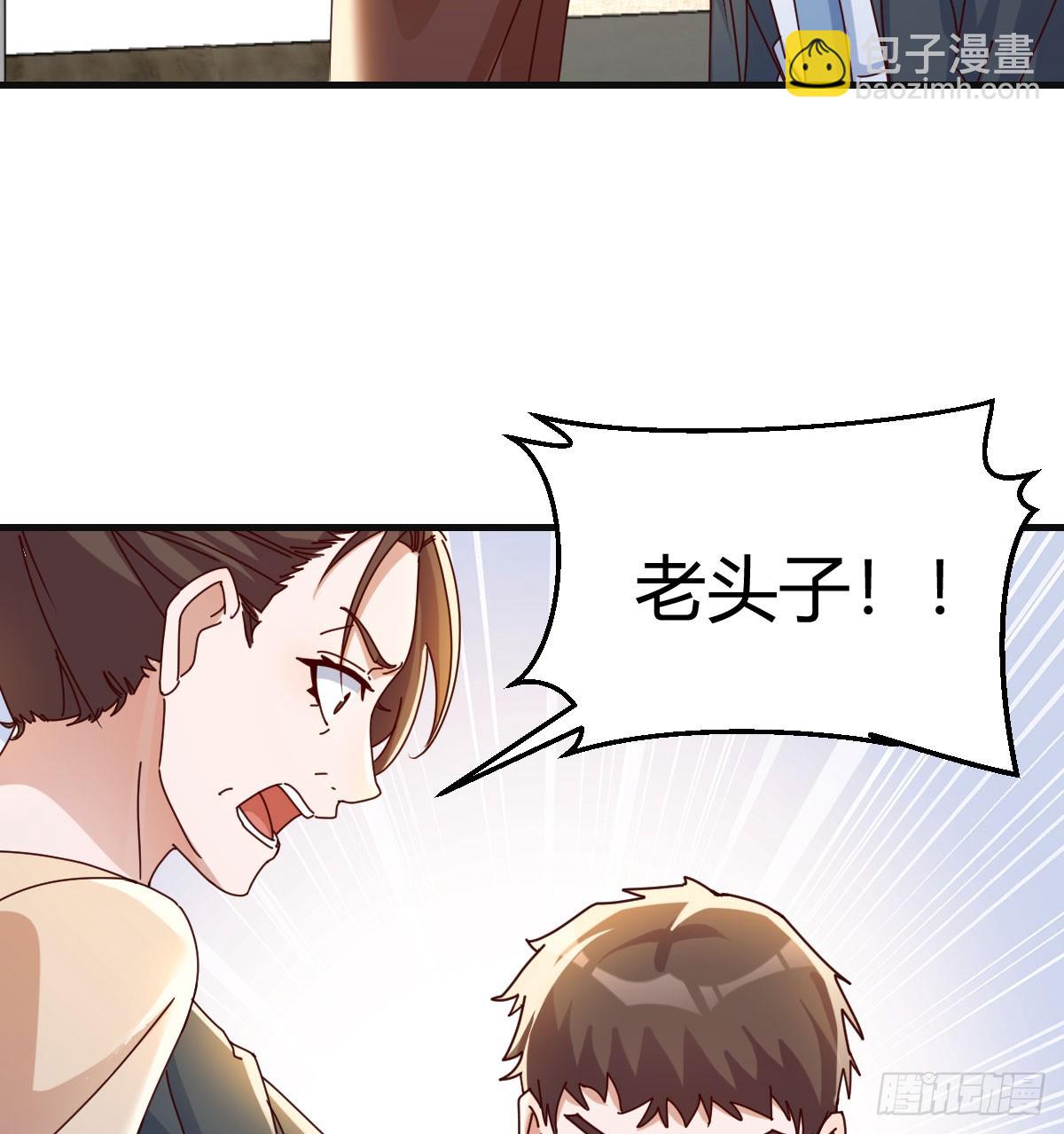 喜极而泣(1/2)-第340话