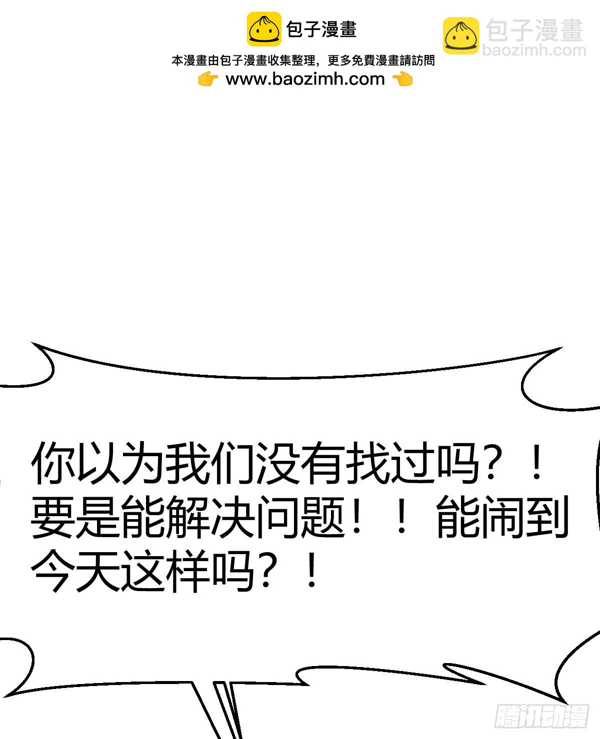 喜极而泣(1/2)-第340话