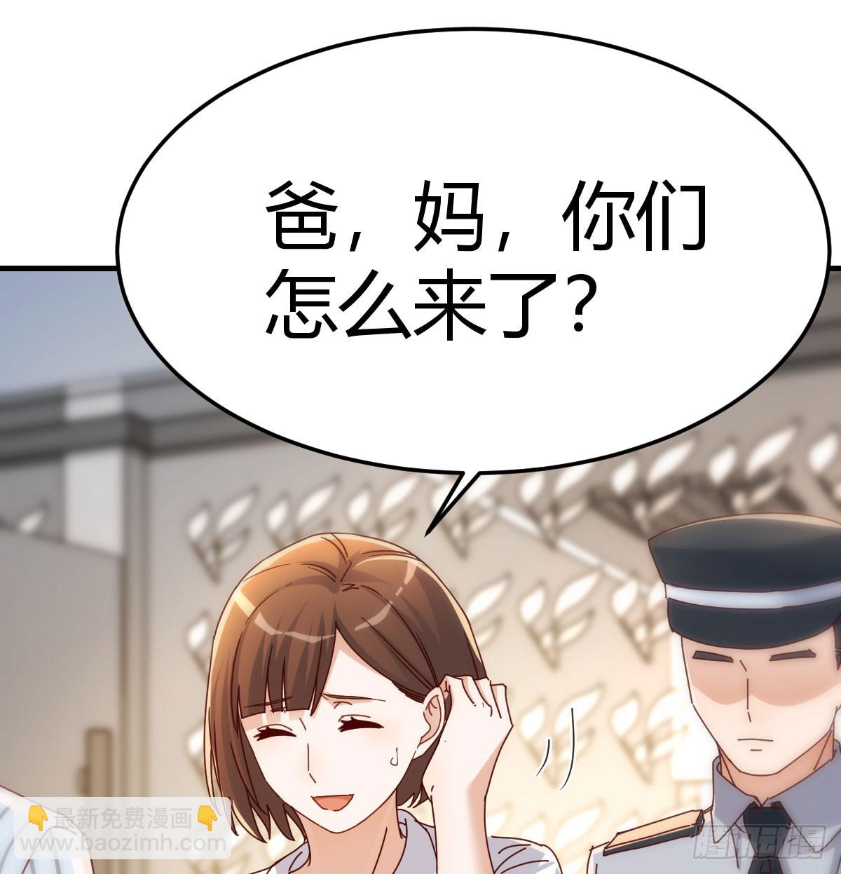 喜极而泣(1/2)-第340话