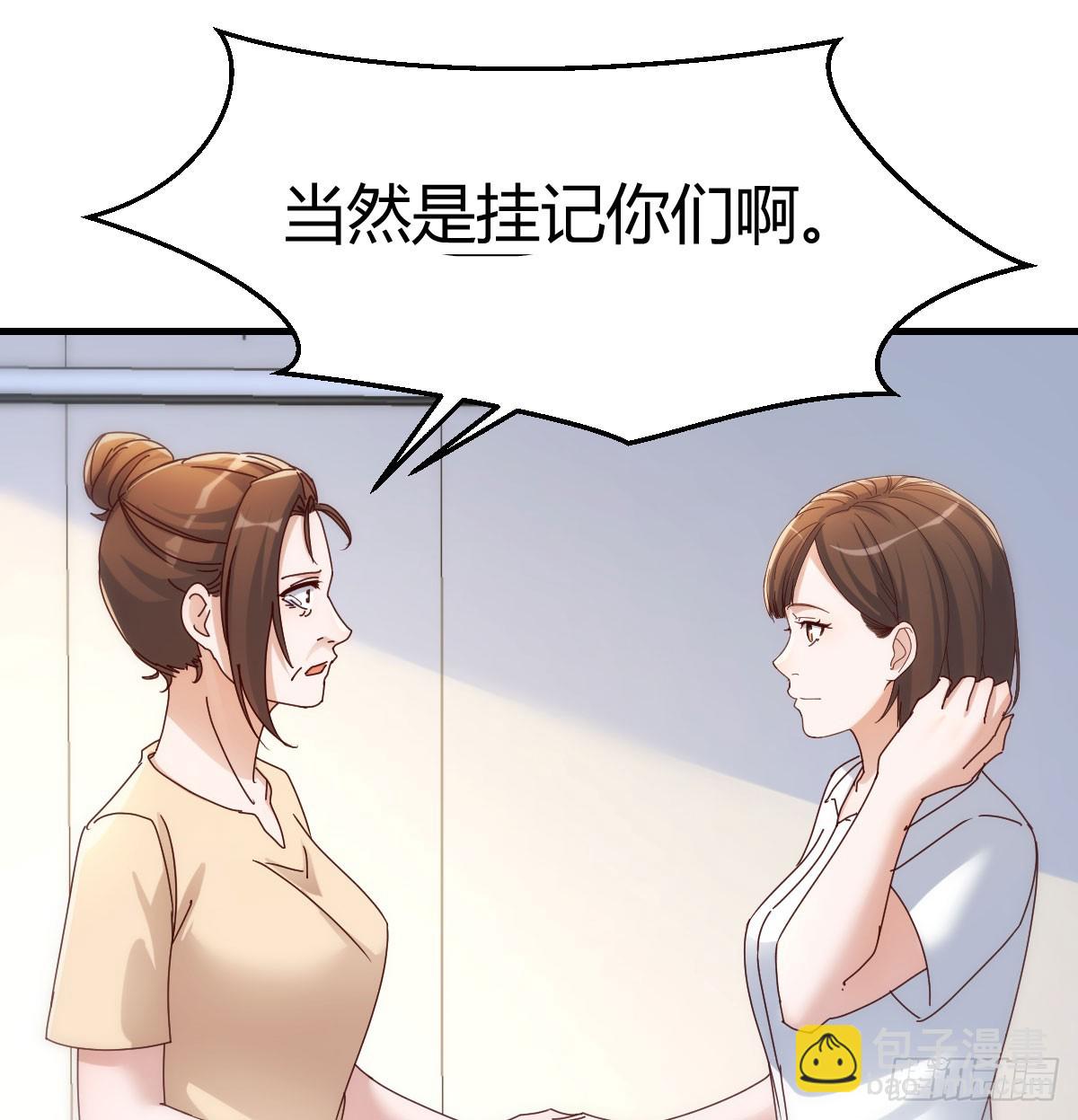 喜极而泣(1/2)-第340话