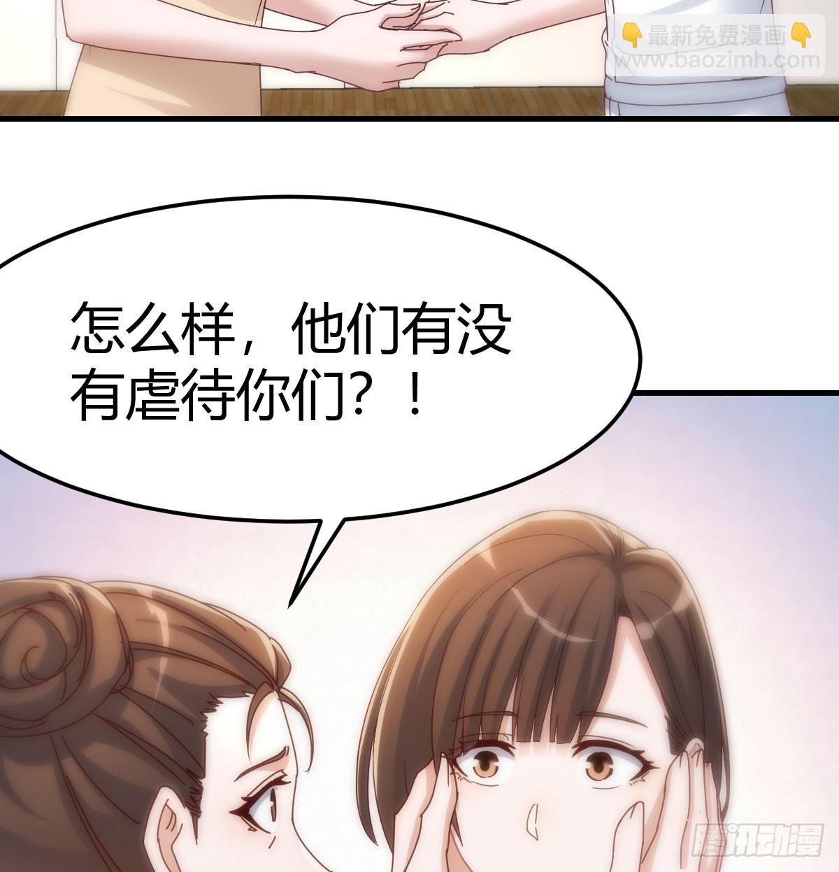 喜极而泣(1/2)-第340话