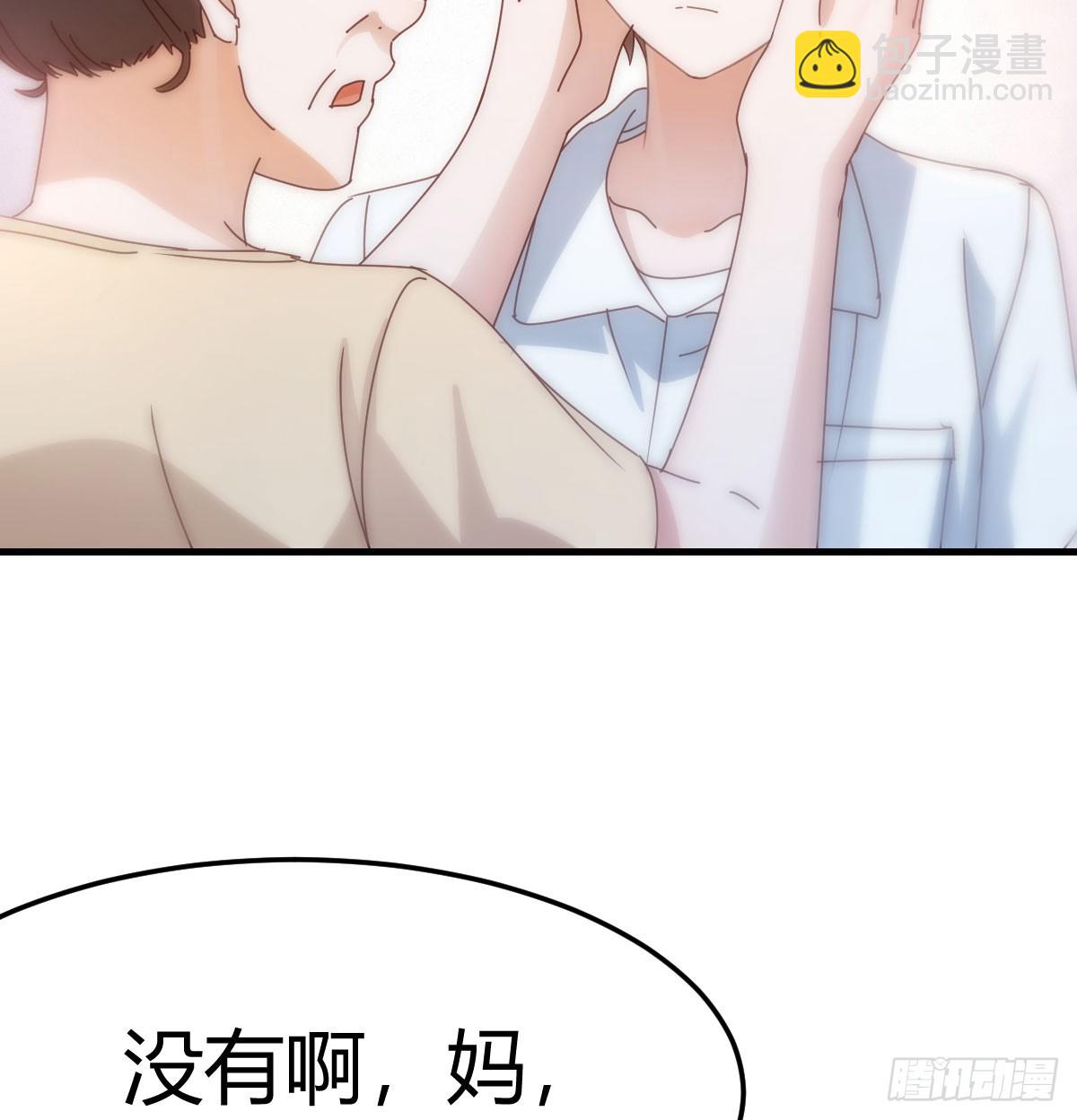 喜极而泣(1/2)-第340话