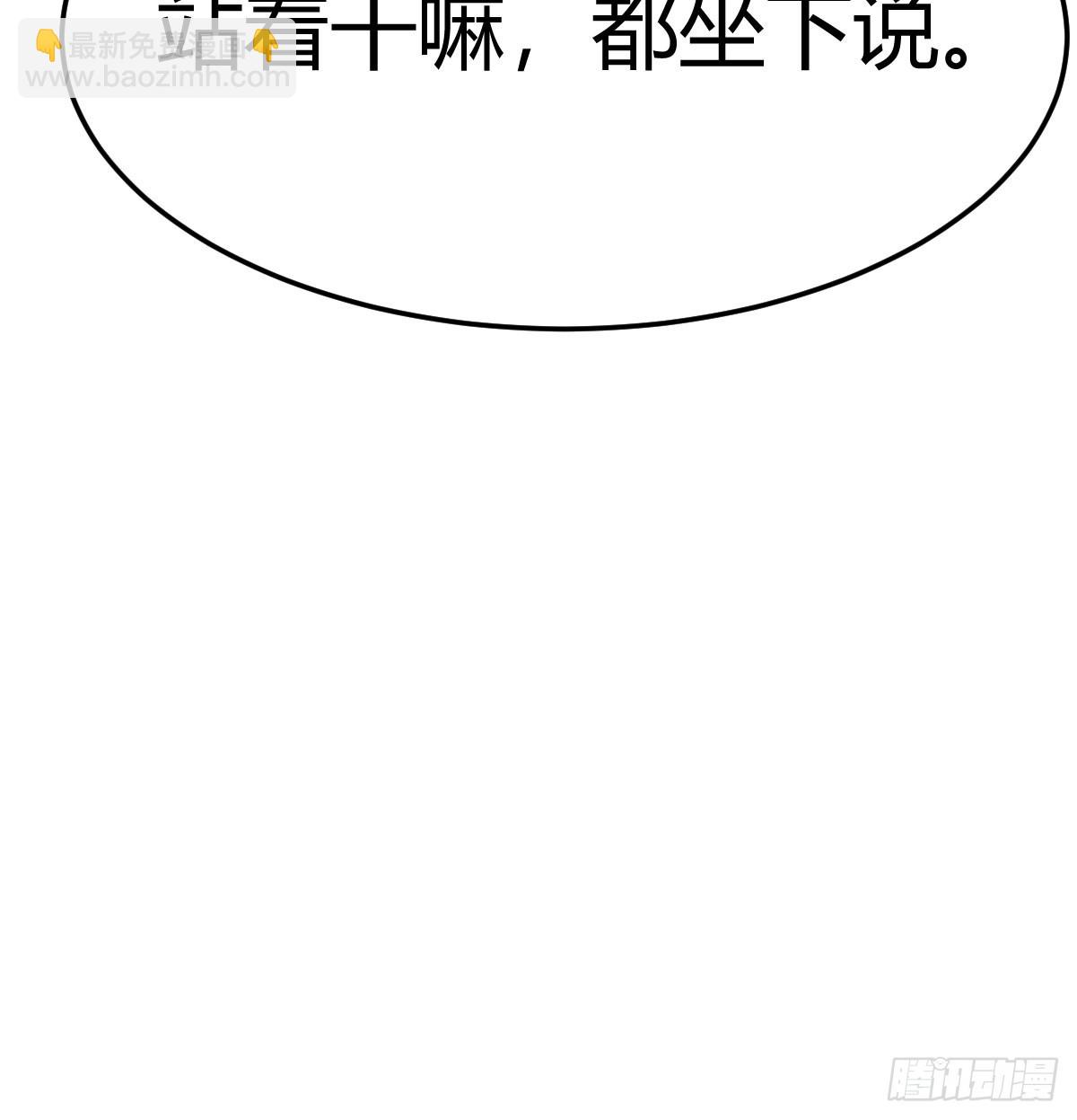 喜极而泣(1/2)-第340话