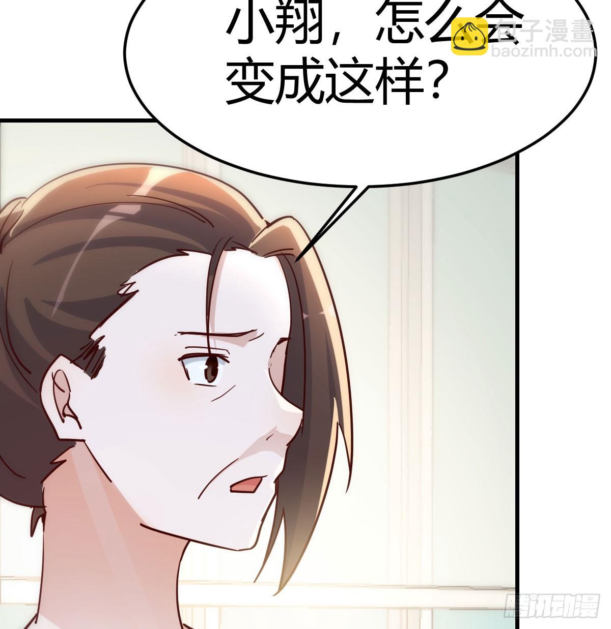 喜极而泣(1/2)-第340话
