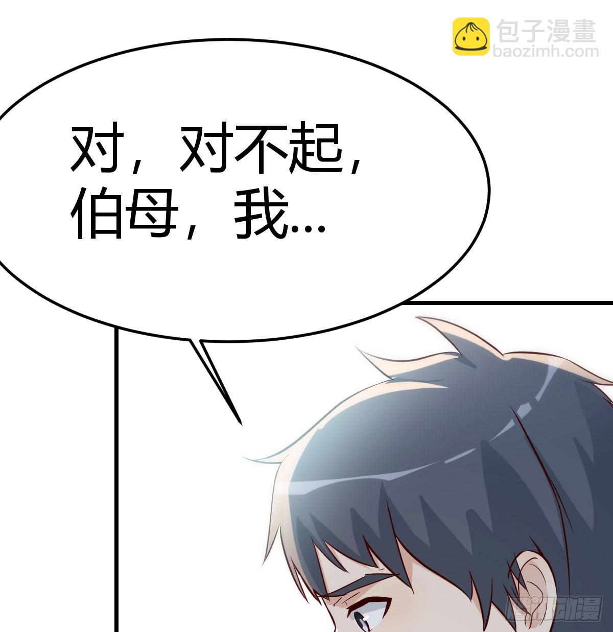 喜极而泣(1/2)-第340话