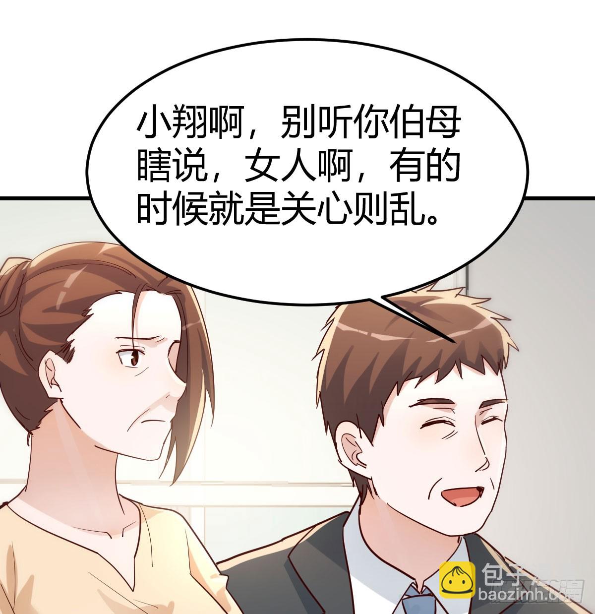 喜极而泣(1/2)-第340话