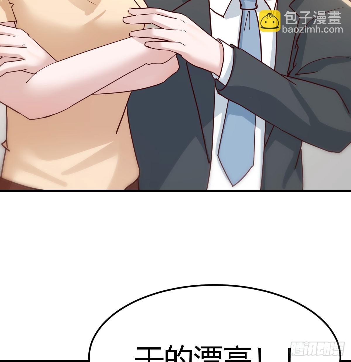 喜极而泣(1/2)-第340话