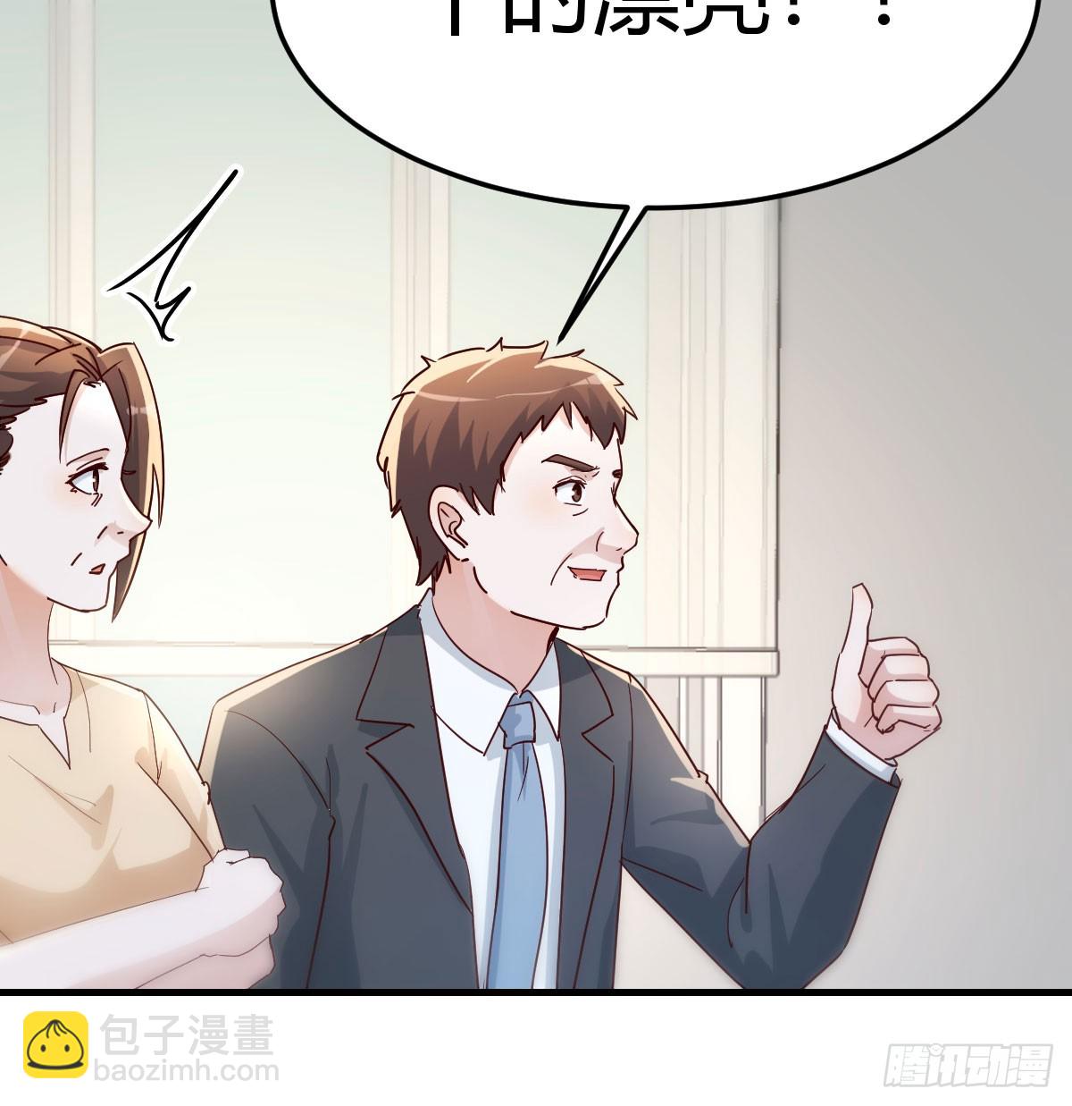 喜极而泣(1/2)-第340话