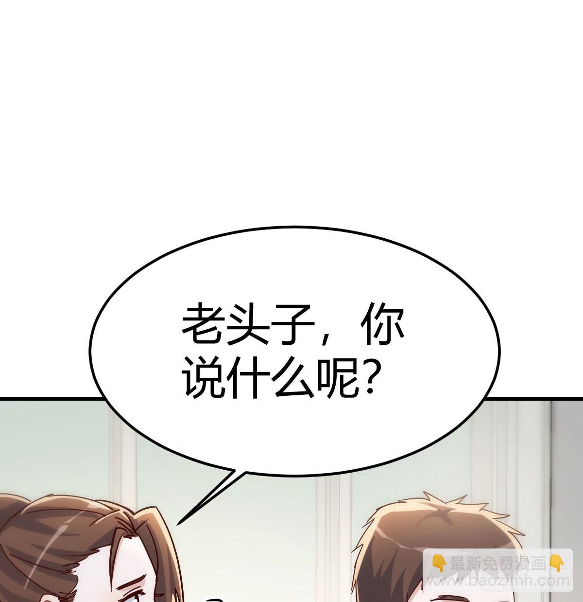 喜极而泣(1/2)-第340话