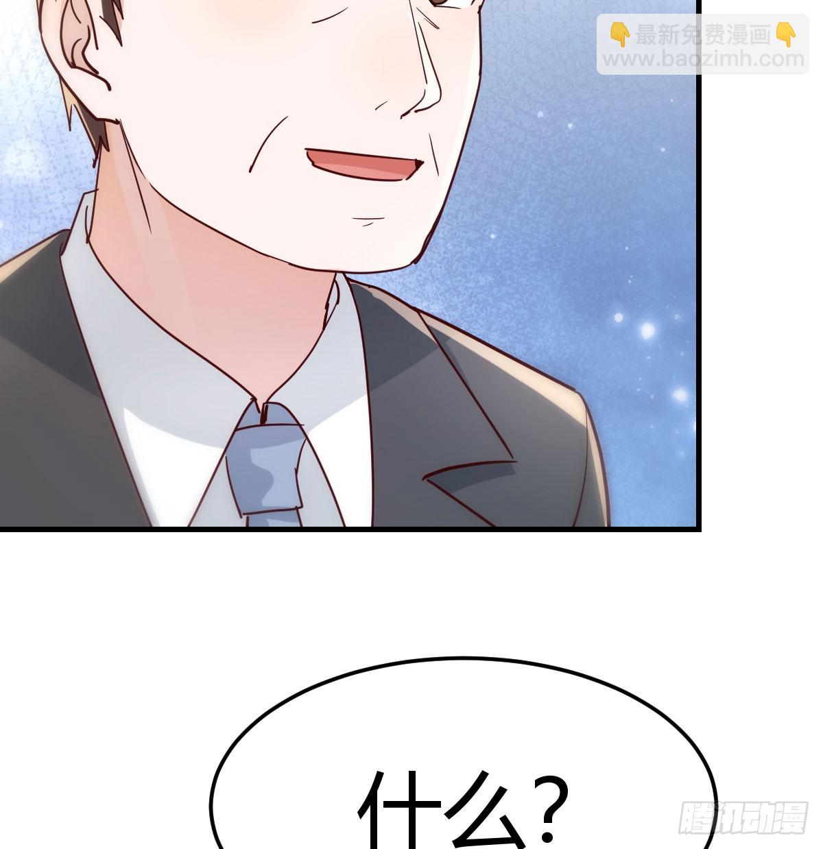 喜极而泣(1/2)-第340话
