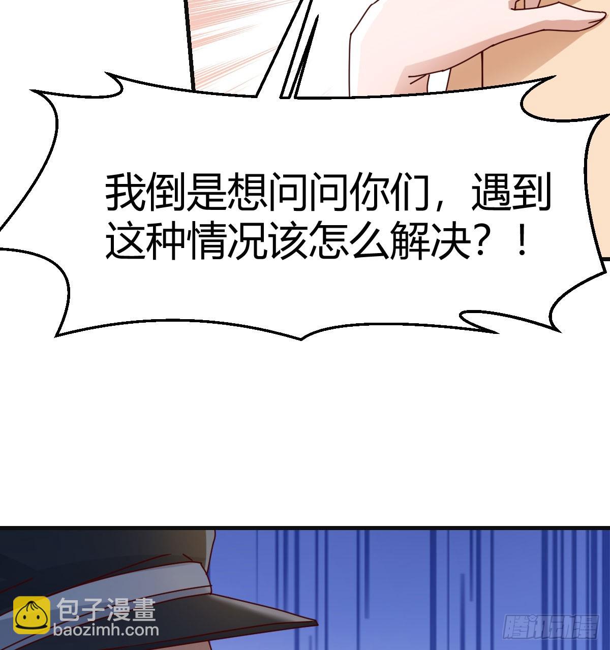 喜极而泣(1/2)-第340话