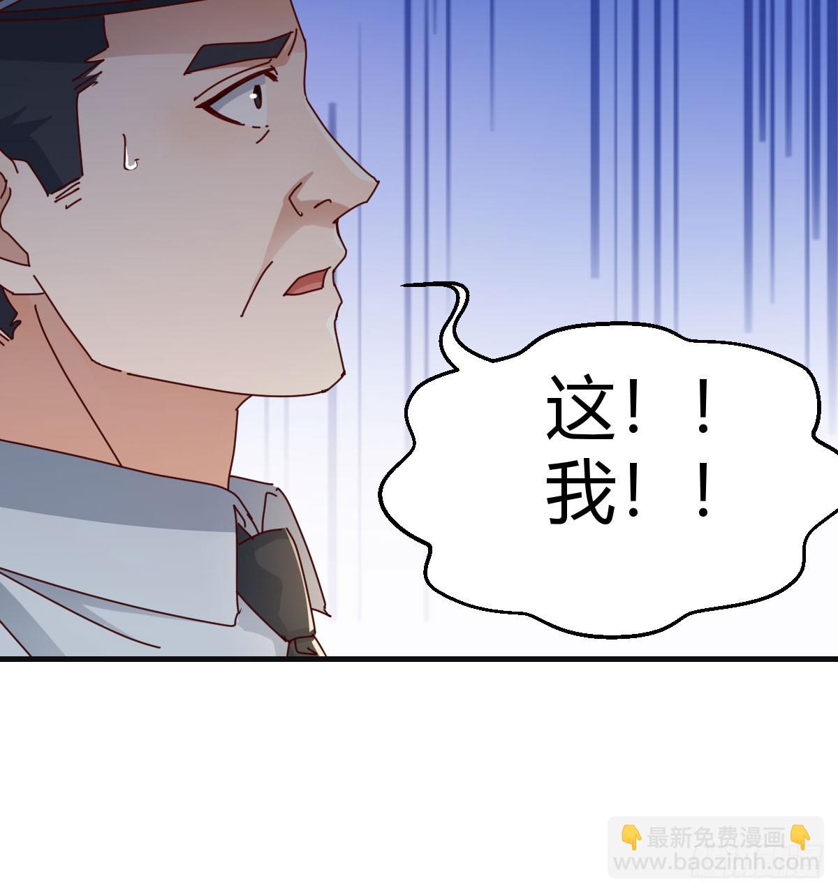 喜极而泣(1/2)-第340话