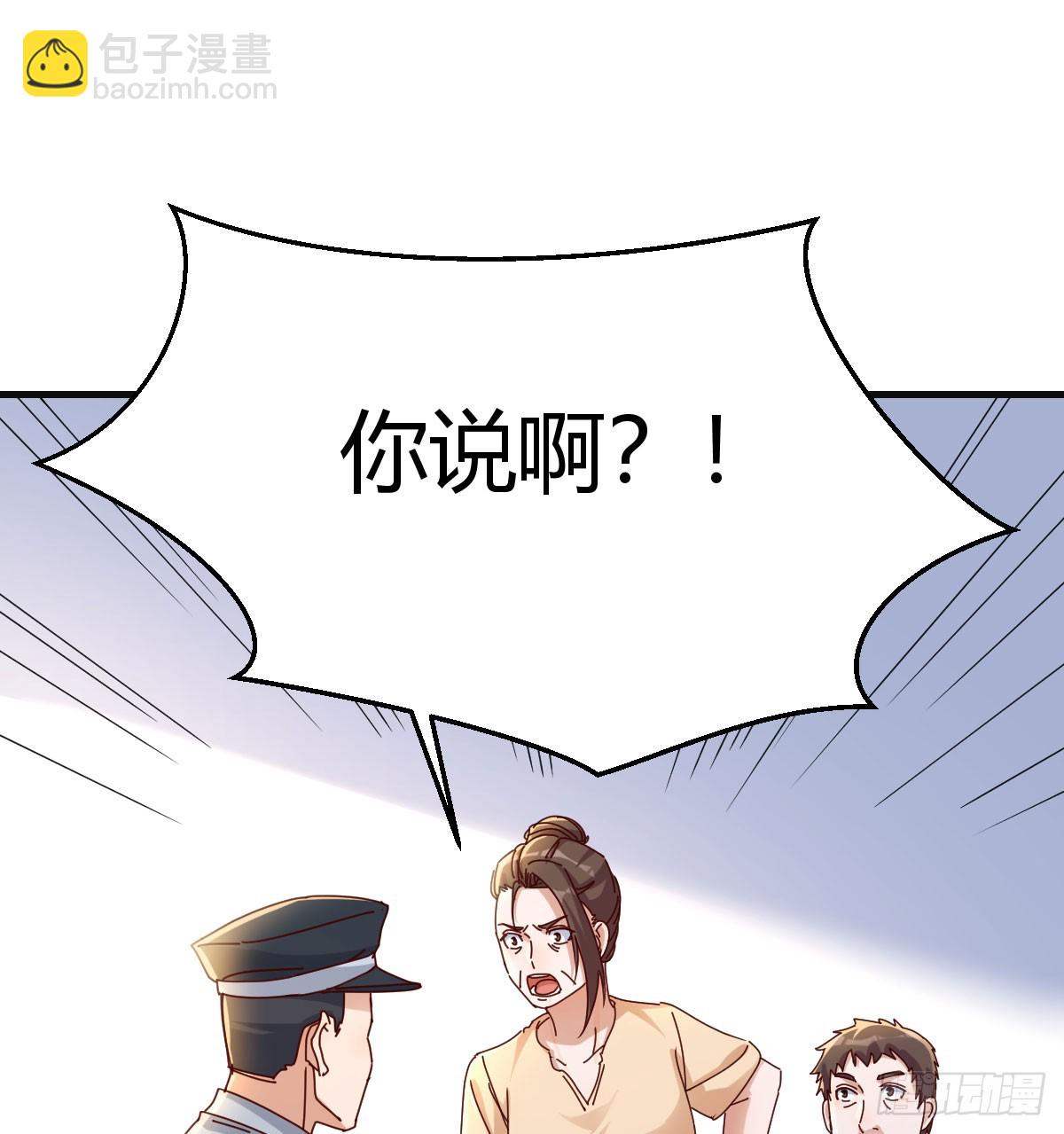 喜极而泣(1/2)-第340话