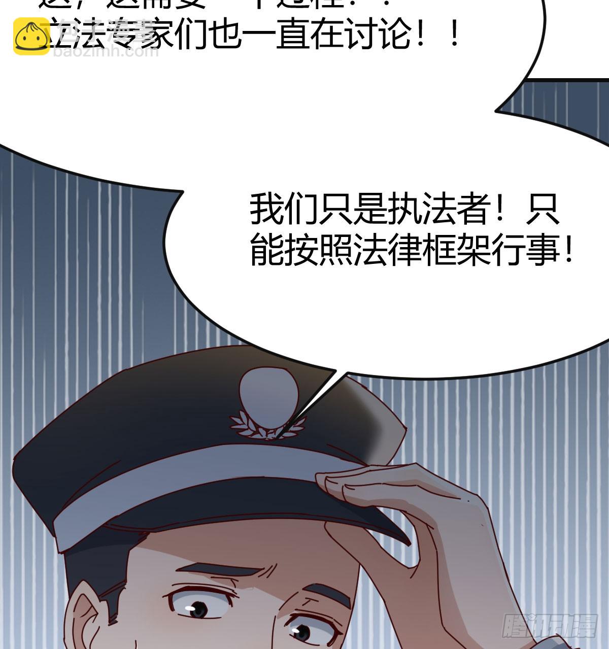 喜极而泣(1/2)-第340话