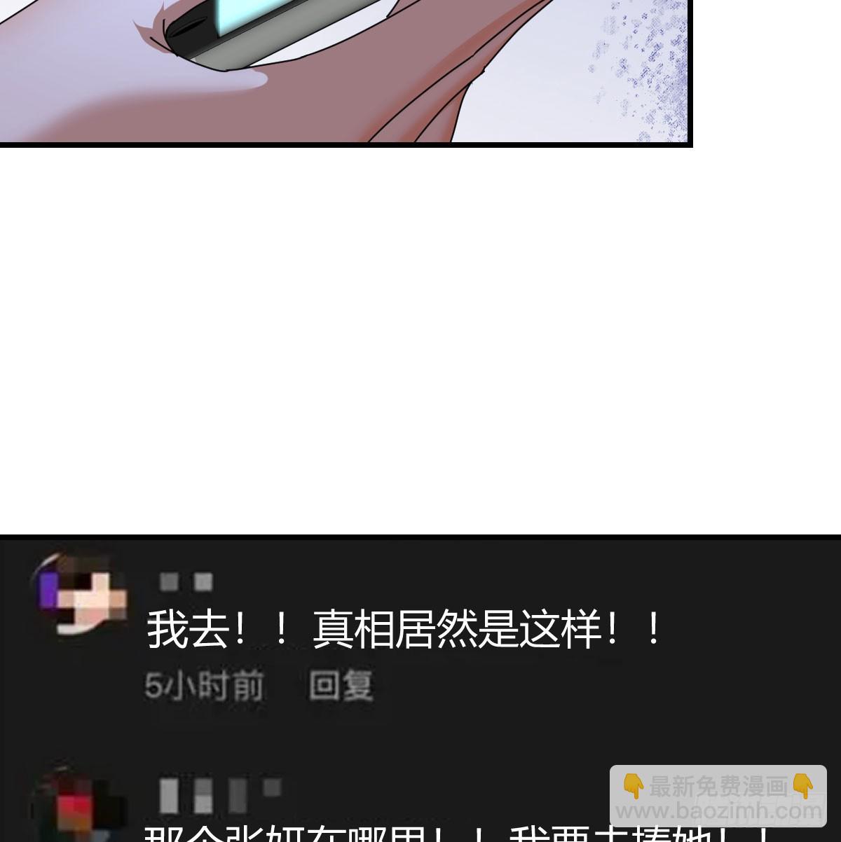 我什么都不怕(1/2)-第342话
