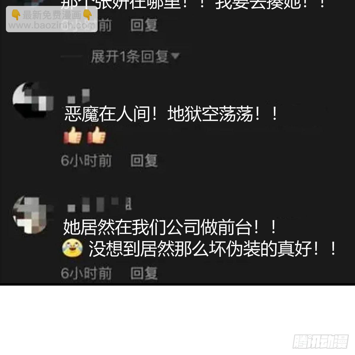 我什么都不怕(1/2)-第342话