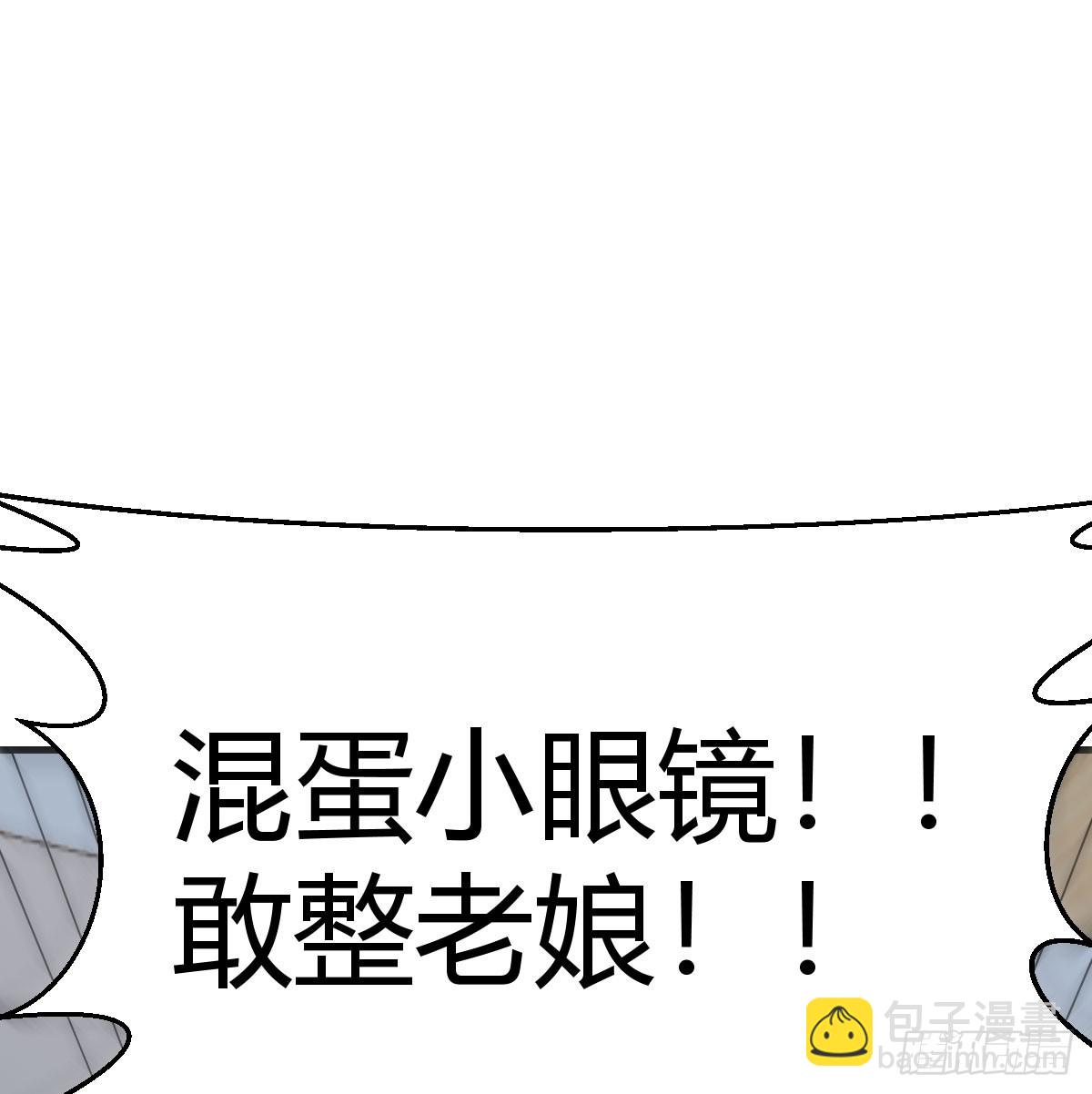我什么都不怕(1/2)-第342话