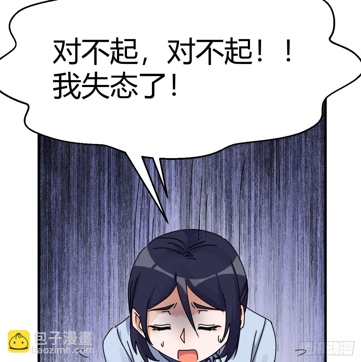 我什么都不怕(1/2)-第342话