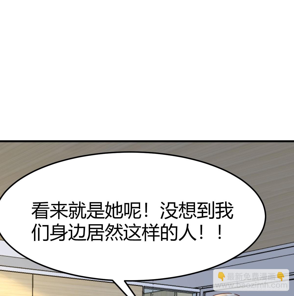 我什么都不怕(1/2)-第342话