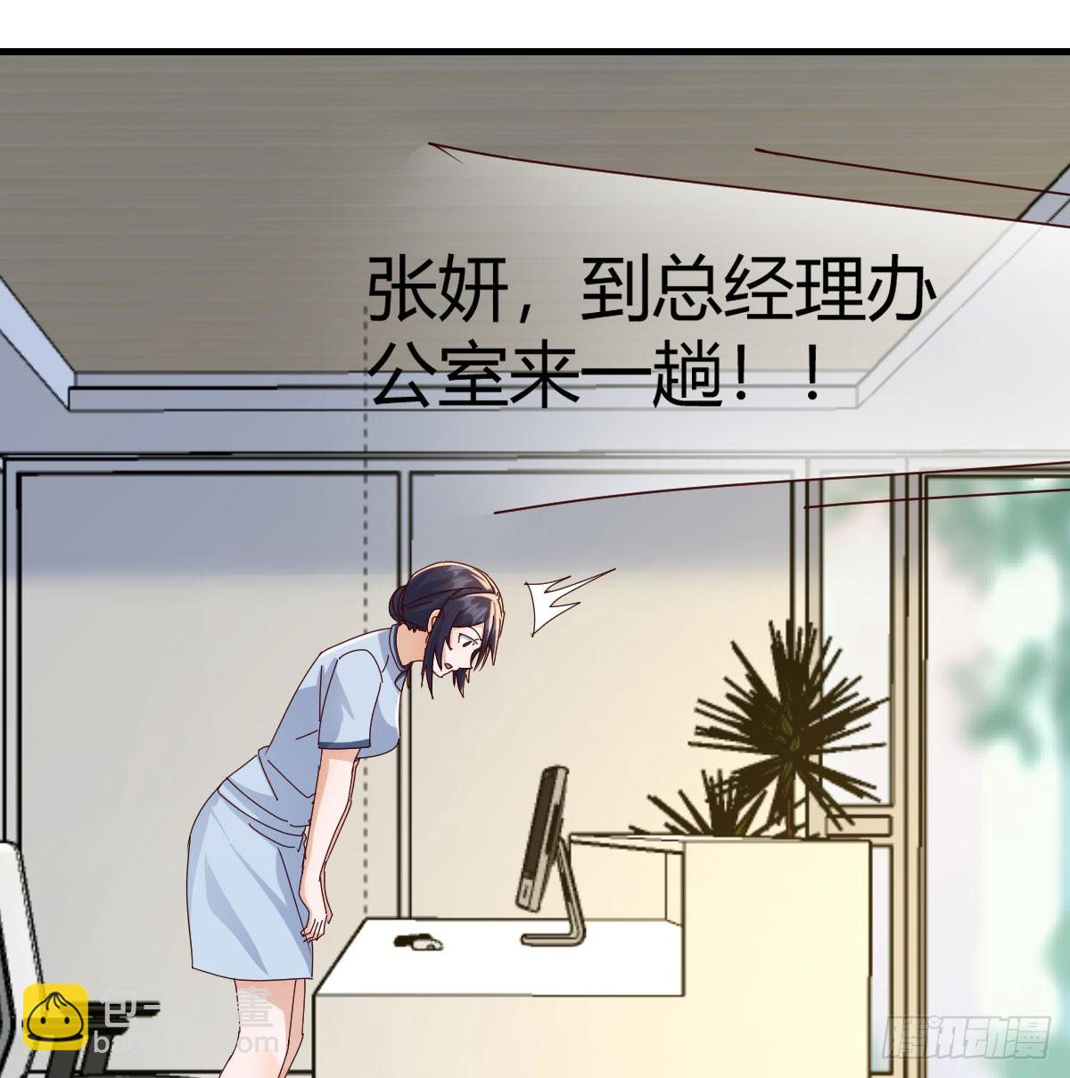 我什么都不怕(1/2)-第342话