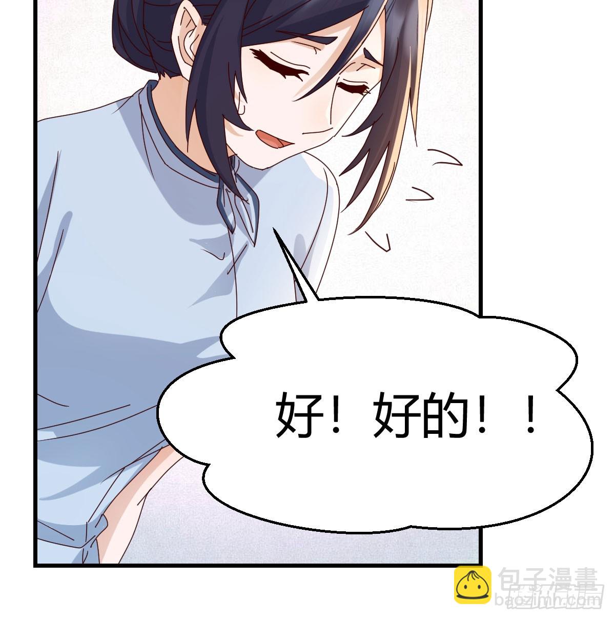 我什么都不怕(1/2)-第342话