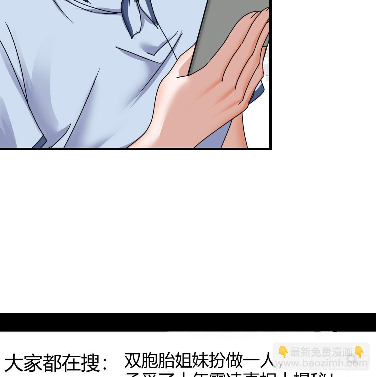 我什么都不怕(1/2)-第342话