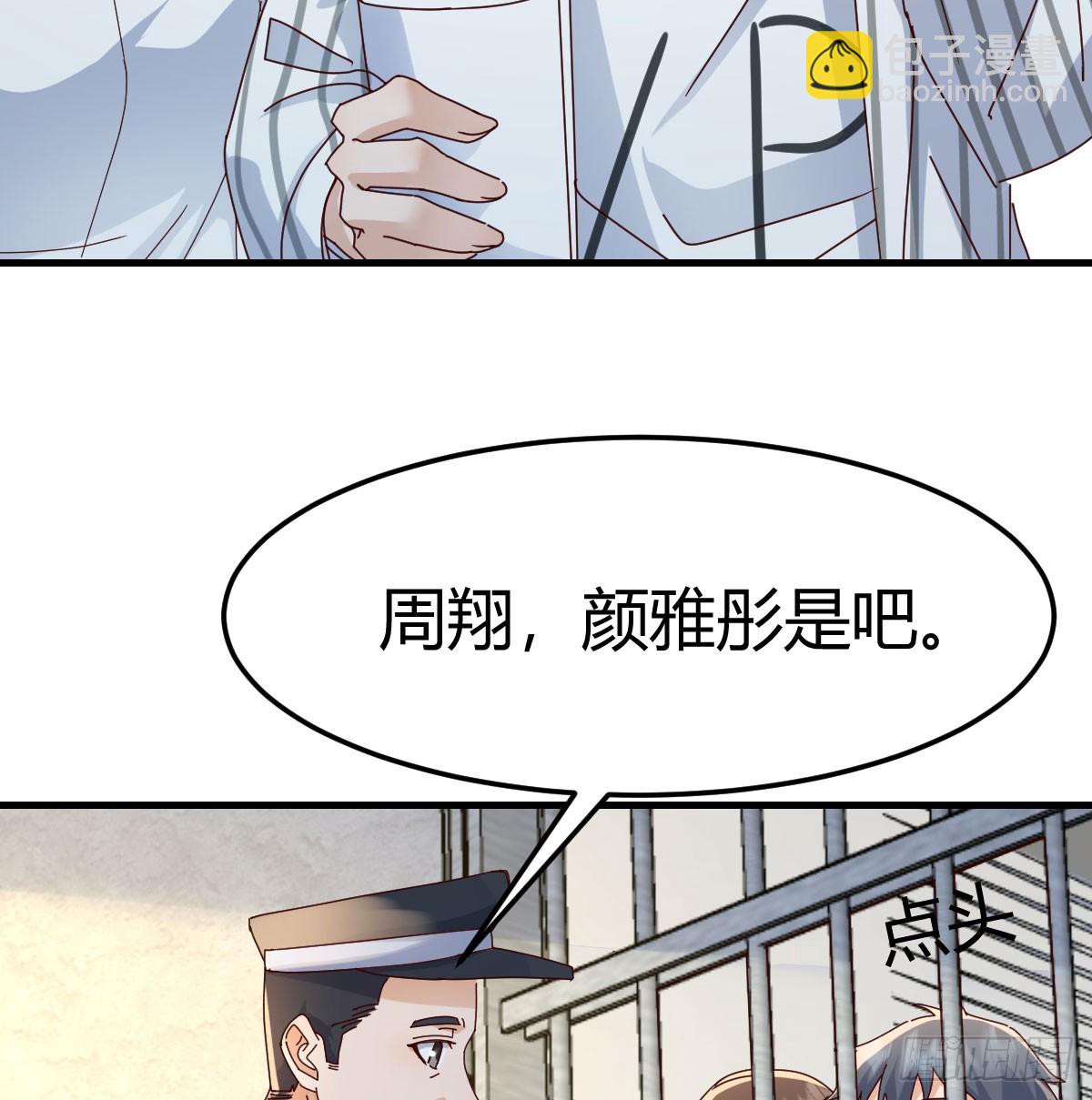 我什么都不怕(1/2)-第342话