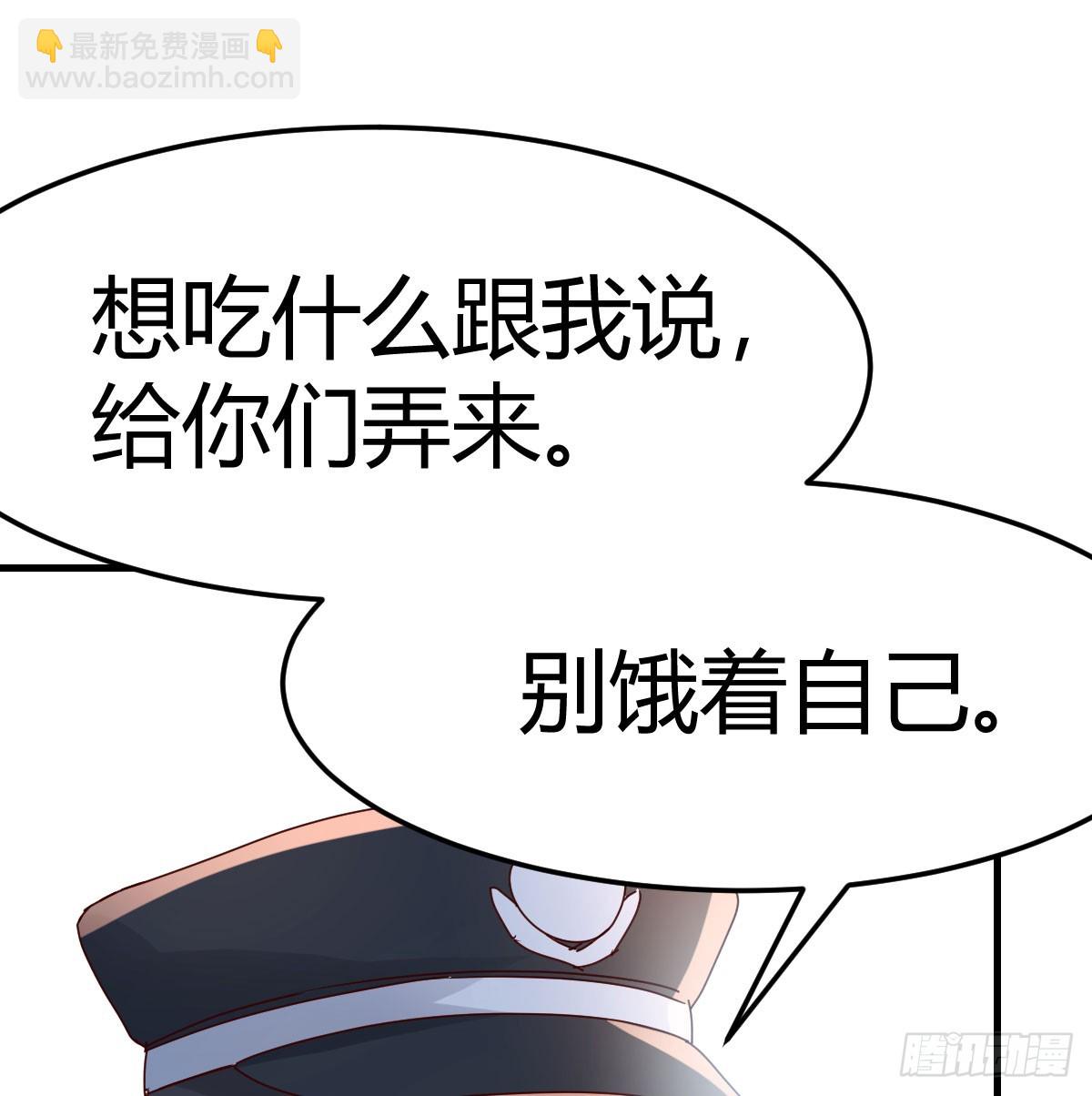 我什么都不怕(1/2)-第342话