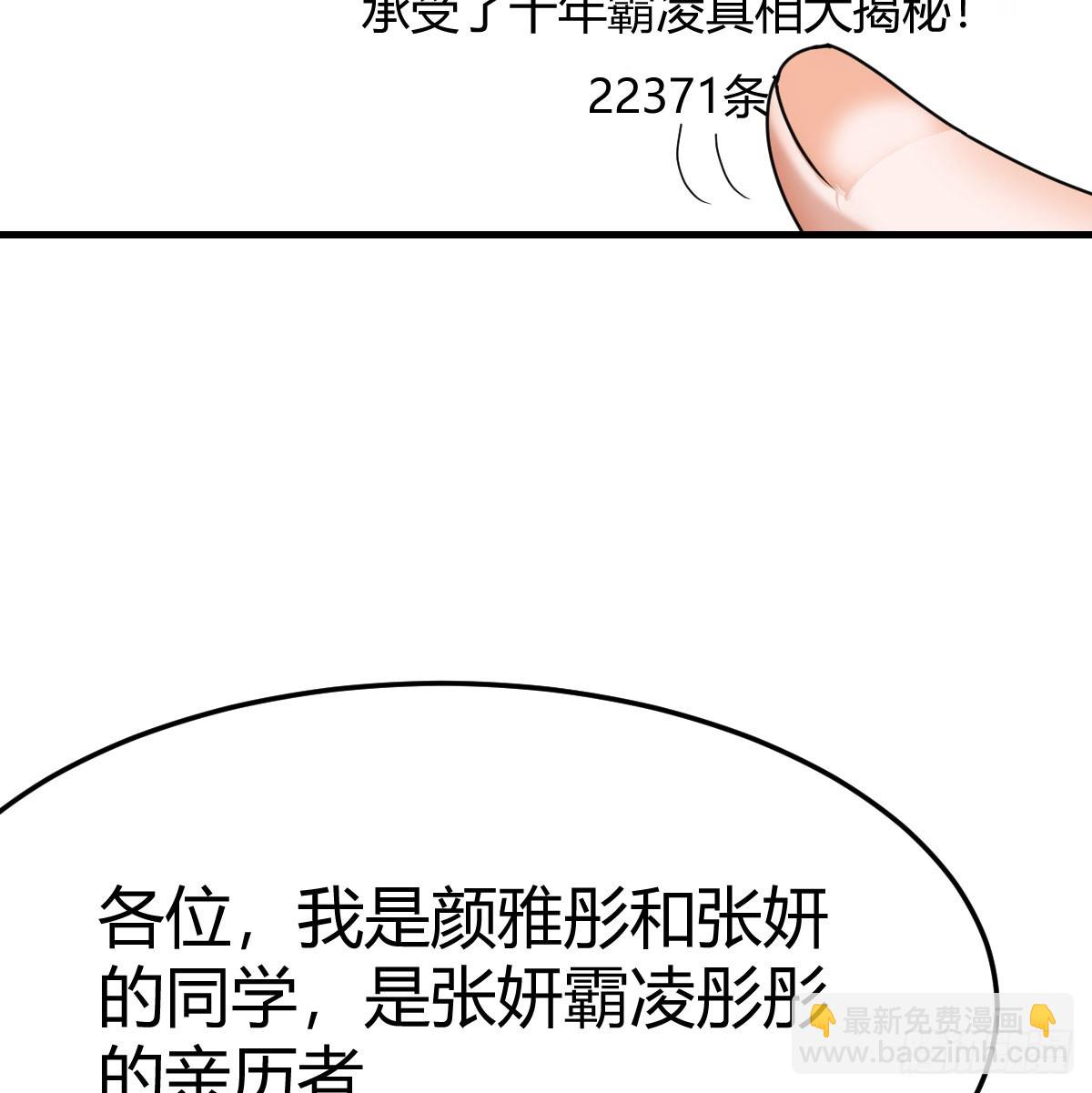 我什么都不怕(1/2)-第342话