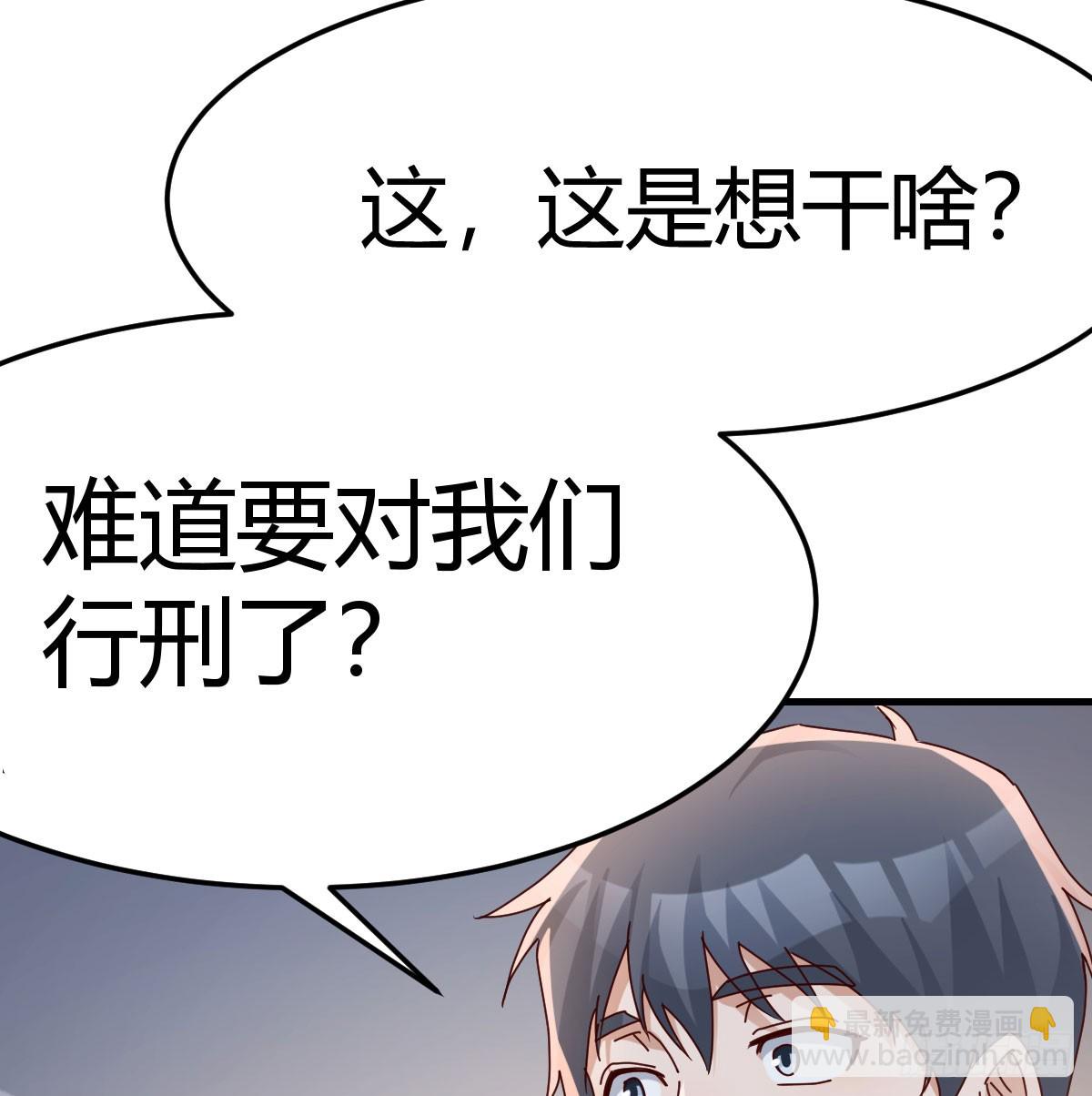 我什么都不怕(1/2)-第342话