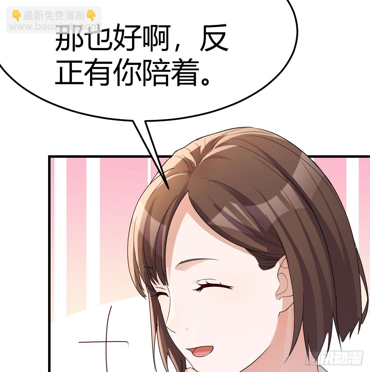 我什么都不怕(1/2)-第342话