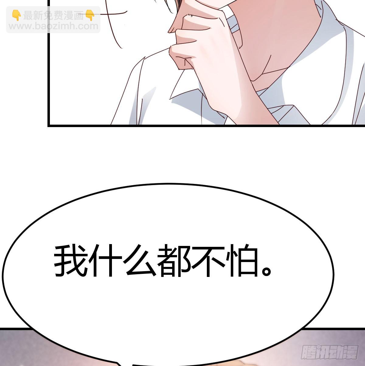 我什么都不怕(1/2)-第342话
