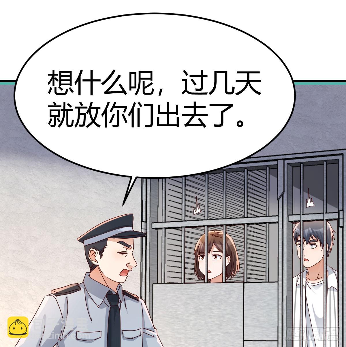 我什么都不怕(1/2)-第342话