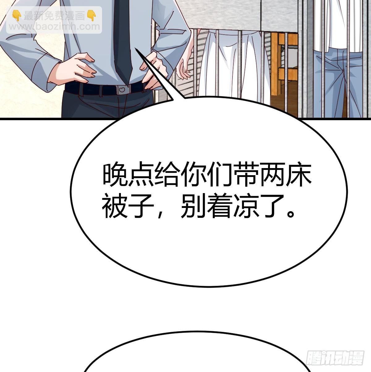 我什么都不怕(1/2)-第342话