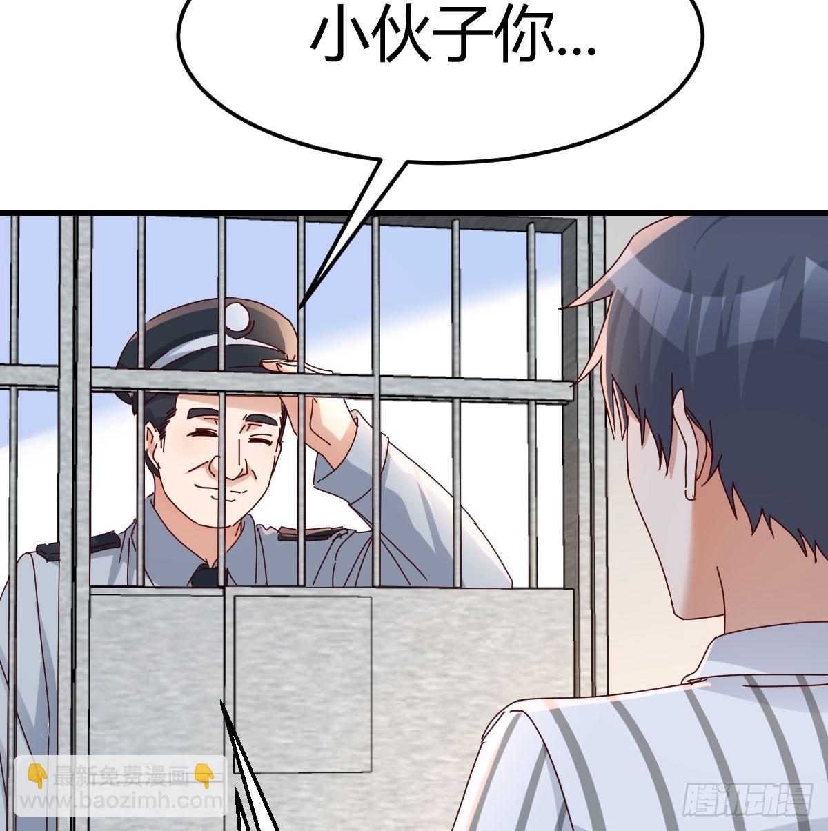 我什么都不怕(1/2)-第342话