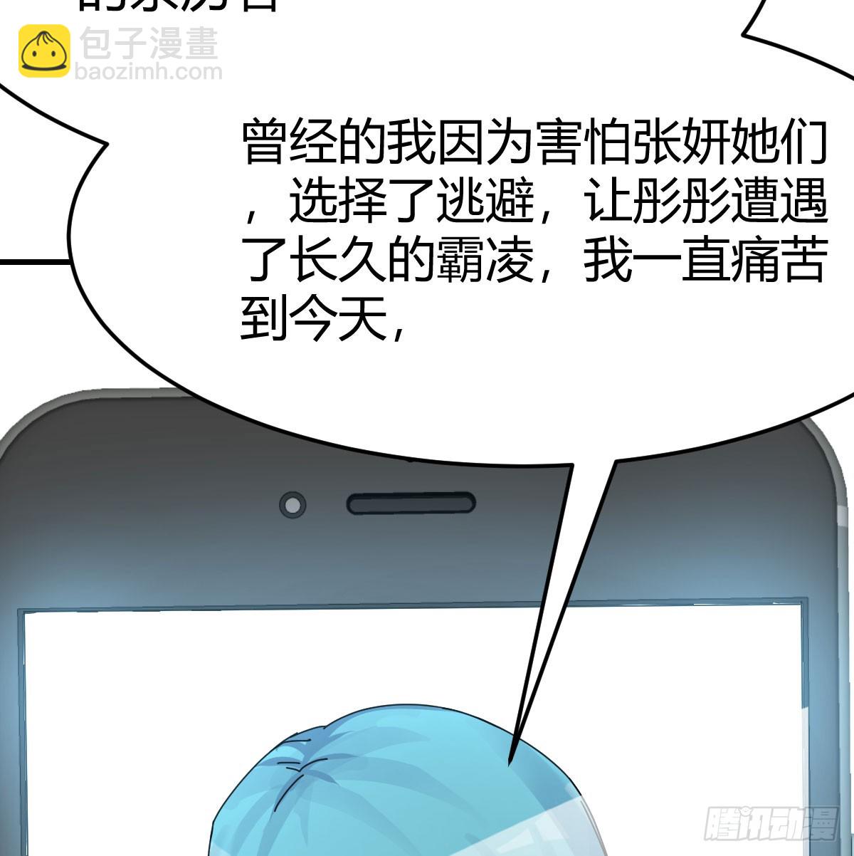 我什么都不怕(1/2)-第342话
