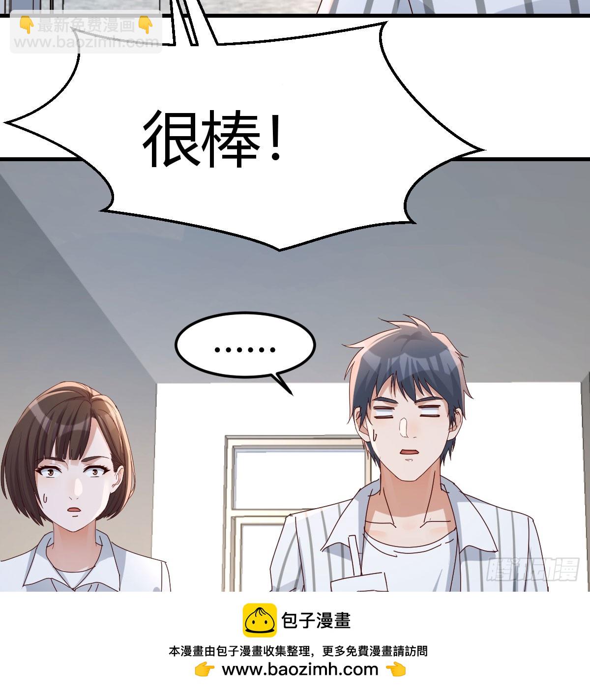 我什么都不怕(1/2)-第342话