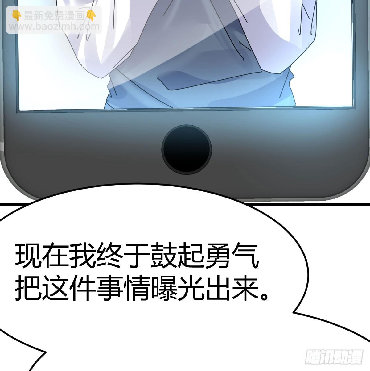我什么都不怕(1/2)-第342话