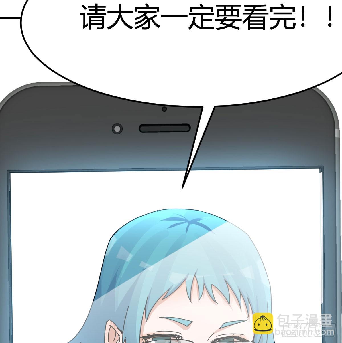 我什么都不怕(1/2)-第342话
