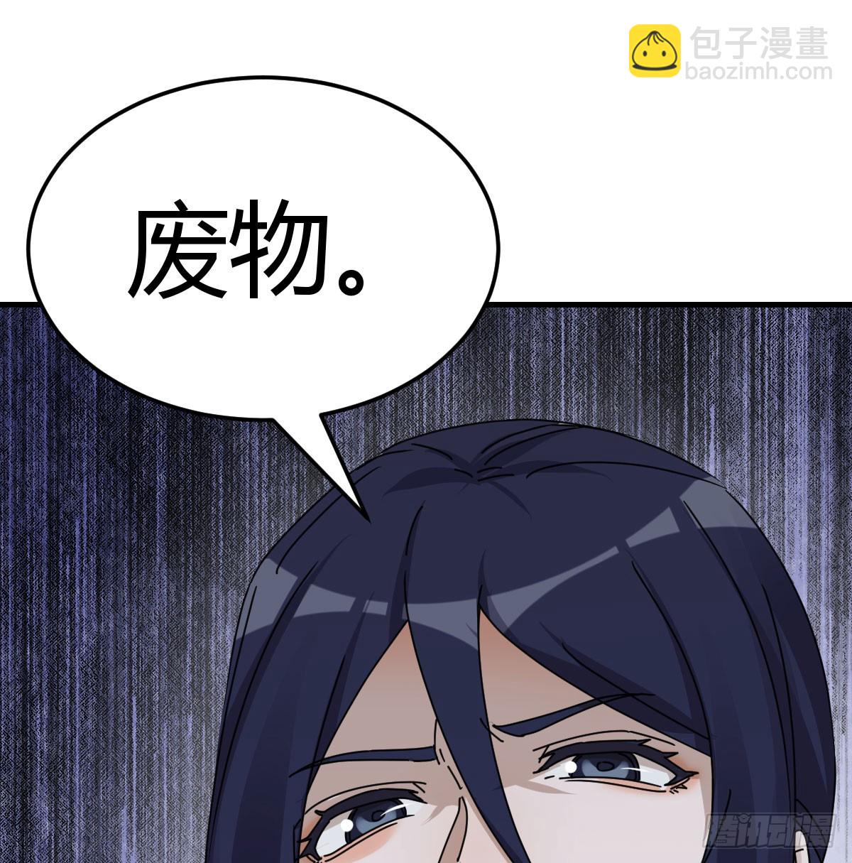 356 不知悔改(1/2)-第346话