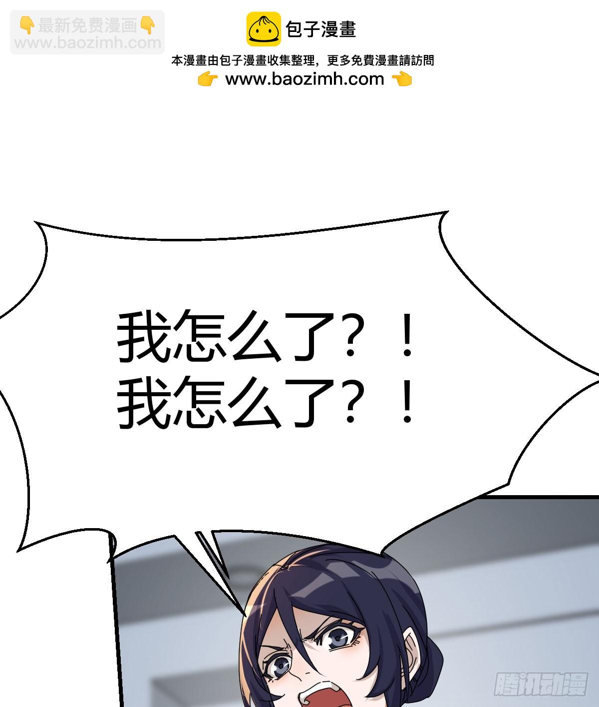 356 不知悔改(1/2)-第346话
