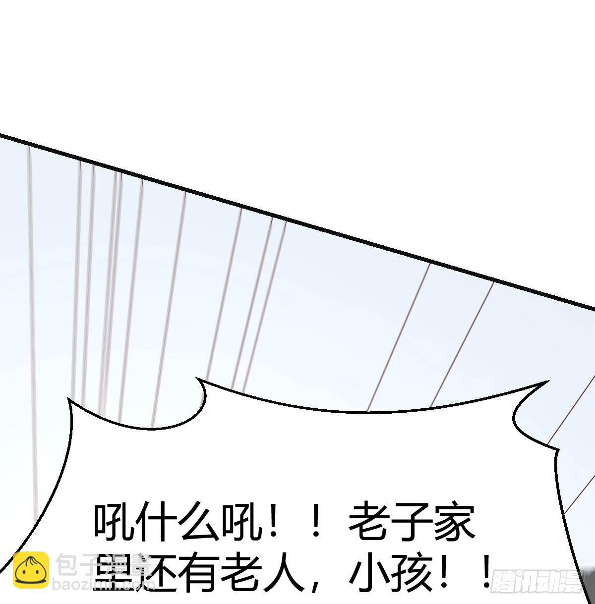 356 不知悔改(1/2)-第346话