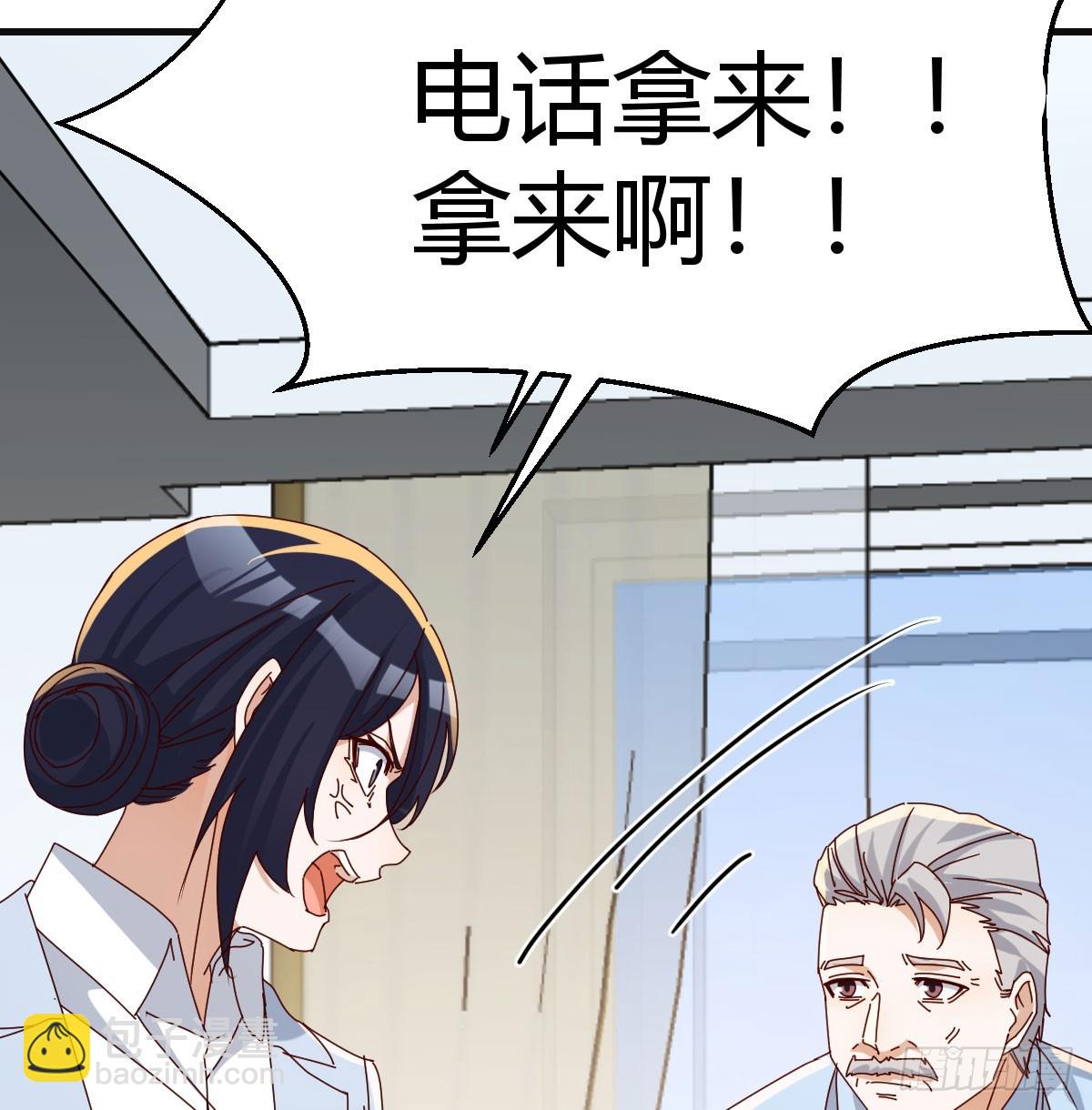 356 不知悔改(1/2)-第346话