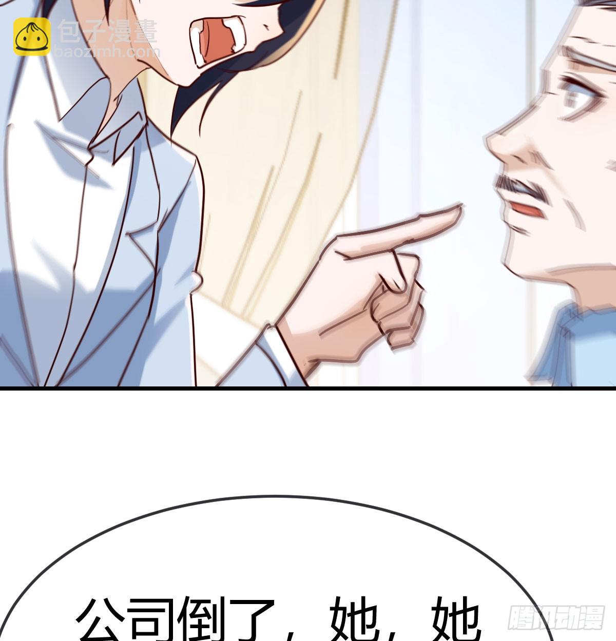 356 不知悔改(1/2)-第346话