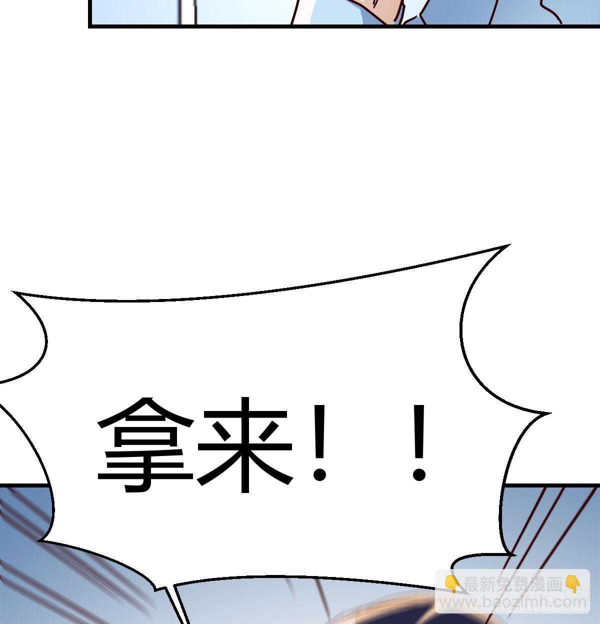 356 不知悔改(1/2)-第346话