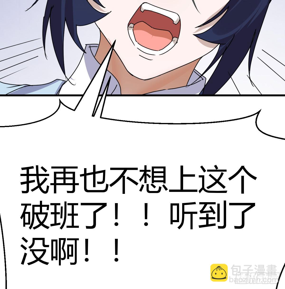 356 不知悔改(1/2)-第346话